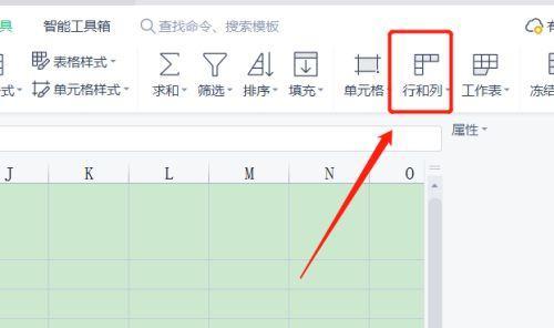 以新手怎么制作表格算账为主题的文章（使用Excel轻松实现个人财务管理）  第1张