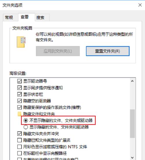 Win10强制删除文件夹命令的使用技巧（掌握这些技巧）  第1张