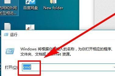 如何设置定时关机软件——让win10自动关机更便捷（Win10定时关机软件设置教程）  第1张