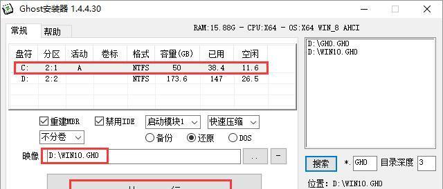 将Windows封装成ISO镜像的好处（简便）  第1张