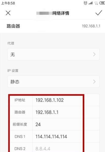 手机无法连接自家wifi，拒绝接入的原因及解决方法（手机连接问题）  第1张