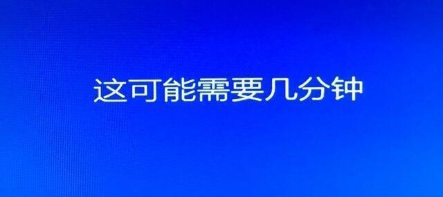 电脑无法开机如何重装系统（解决电脑无法启动问题的重装系统步骤）  第1张