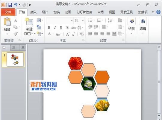 制作PPT的详细步骤（以怎样制作PPT详细步骤为主题的教程）  第1张