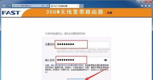 简易路由器设置教程（一步步教你如何正确设置你的路由器）  第1张