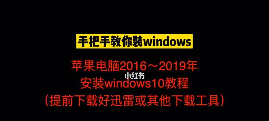 选择合适的电脑系统，提高工作效率（比较各种电脑系统）  第1张