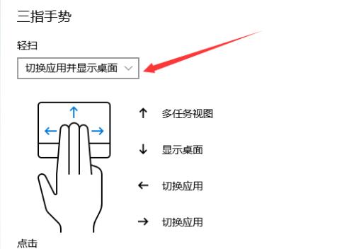 完全解析苹果触摸板右键使用方法（掌握苹果触摸板右键操作）  第1张