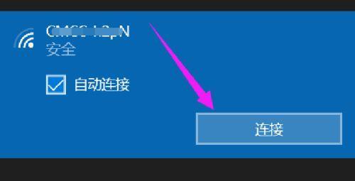 浏览器打不开网页的原因及解决方法（分析浏览器无法打开网页的常见原因并提供解决方案）  第1张