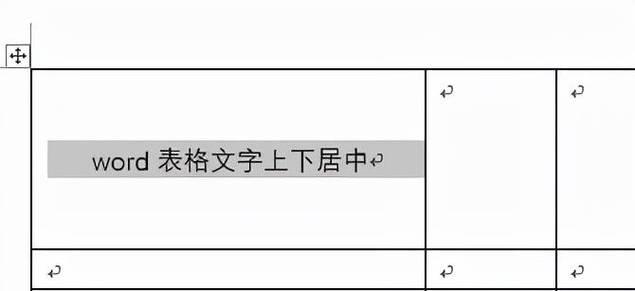 Word中的垂直居中对齐设置技巧（提升文档排版效果的关键步骤）  第1张