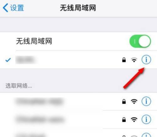 如何修复以手机WiFi叹号的问题（解决出厂设置问题并恢复正常网络连接）  第1张