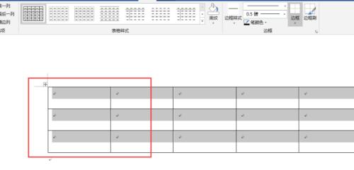 用Word制作表格的简易教程（掌握Word表格制作步骤）  第1张