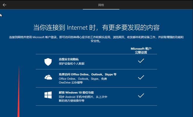 Win10微PE安装系统教程（Win10微PE安装系统教程）  第1张