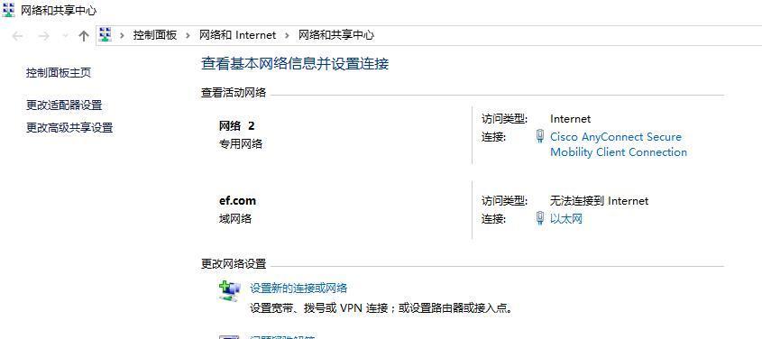 解析错误代码118（深入探究错误代码118的含义）  第1张