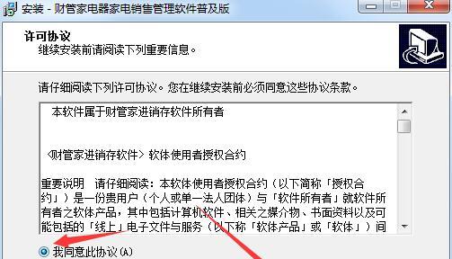 电脑软件过多如何应对（优化电脑软件管理）  第1张