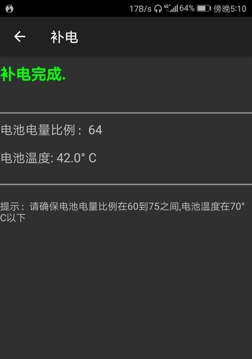 手机屏幕无法触控的解决方法（一步步教你解决手机屏幕触控问题）  第1张