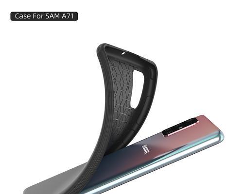 探索SamsungGalaxyA71的卓越功能与性能（从外观设计到拍摄能力）  第1张