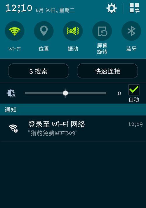 扫一扫连上WiFi，方便快捷又安全（通过二维码技术实现无需输入密码的WiFi连接）  第1张