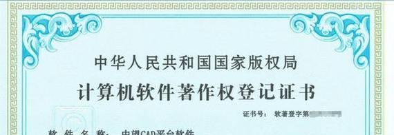 CAD安装失败如何彻底删除（解决CAD安装失败后的残留文件和注册表问题）  第1张