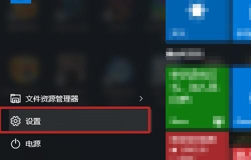 Win10系统显示器缩放比例设置方法（调整显示器缩放比例）  第1张