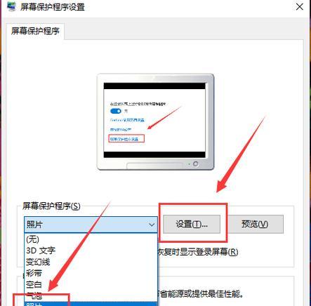 Win10系统如何跳过自动修复（简单操作解决Win10自动修复问题）  第1张