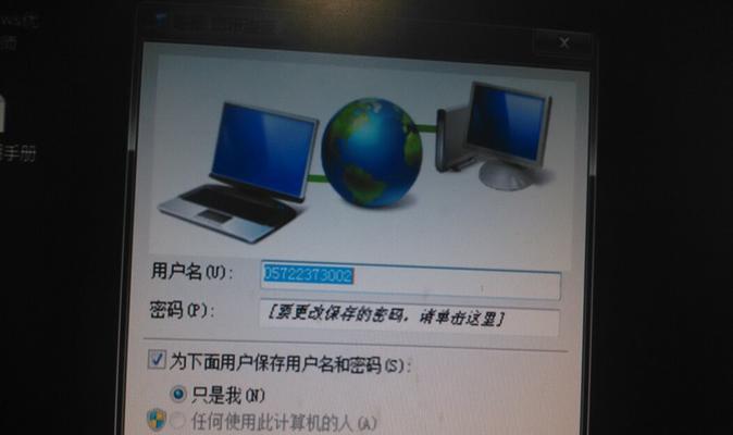 Win10密码忘记怎么办（忘记密码后如何重置Win10登录密码）  第1张