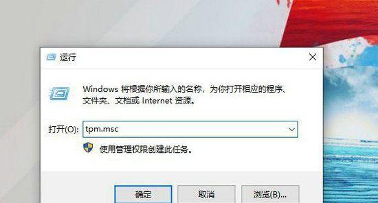 如何降级从Win11退回Win10（简单步骤让您回到熟悉的Windows10环境）  第1张