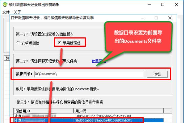 如何向陌生人发送短信（利用短信与陌生人建立联系的技巧与策略）  第1张