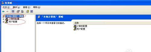 从WindowsXP升级到更高版本的操作系统（简单易懂的升级步骤及注意事项）  第1张