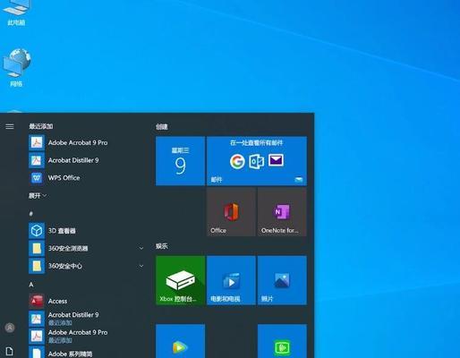 Win10升级Win11卡死的解决方法（应对Win10升级Win11卡死问题的有效措施及关键指南）  第1张