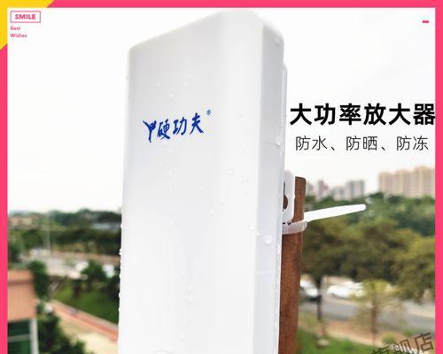 如何正确连接WiFi放大器（连接WiFi放大器的步骤和注意事项）  第1张