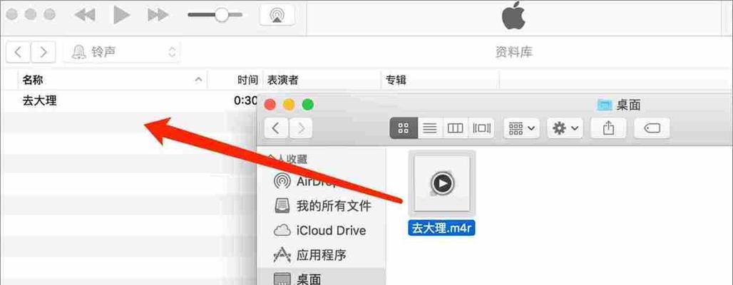 解决iPhone无法连接iTunes的问题（快速解决iPhone无法与iTunes通信的常见问题）  第1张