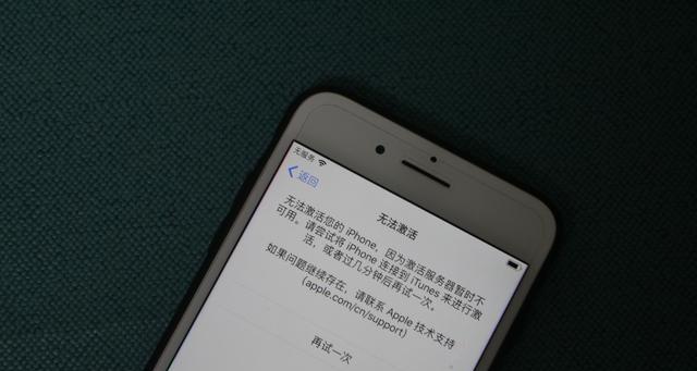 解决iPhone基带损坏问题的有效方法（修复基带故障）  第1张