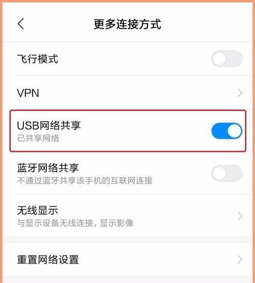 如何通过iPhone连接电脑进行数据传输（简单易行的iPhone连接电脑方法与技巧）  第1张