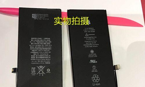 图解iPhone6s换电池教程（一步步教你轻松更换iPhone6s电池）  第1张