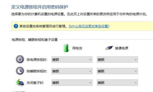 电脑无法连接无线网卡的解决办法（电脑无法连接无线网卡的原因及解决方法）  第1张