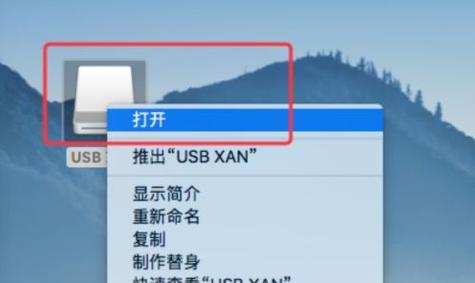 如何在苹果电脑上下载其他软件（简易步骤教你完成苹果电脑上的软件下载）  第1张