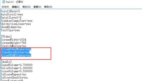 解决Win10玩LOL严重卡顿问题的有效方法（以Win10系统为基础）  第1张