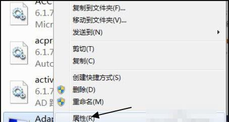 解密TrustedInstaller权限（了解TrustedInstaller权限的特点与应用场景）  第1张