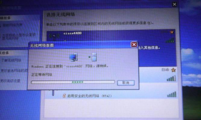 Win7系统中无法找到gpedit.msc的解决方法（解决Win7系统中找不到gpedit.msc的问题及操作指南）  第1张