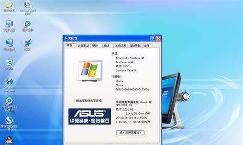 从XP系统升级到Win7的完全指南（一步步教你成功升级）  第1张