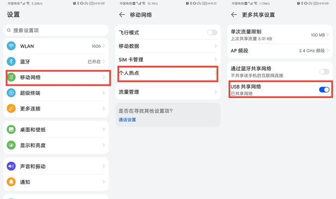 小度智能设备如何连接WiFi共享（一步步教你如何使用小度智能设备连接家庭WiFi）  第1张