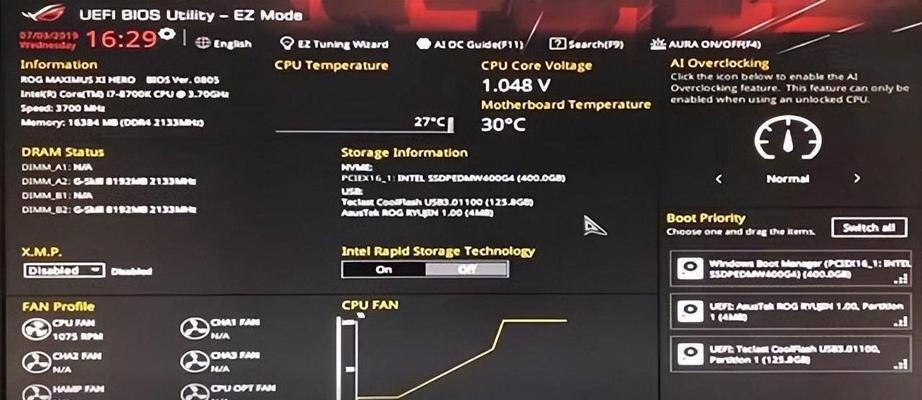 电脑小白入门基础知识（掌握电脑基础知识）  第1张