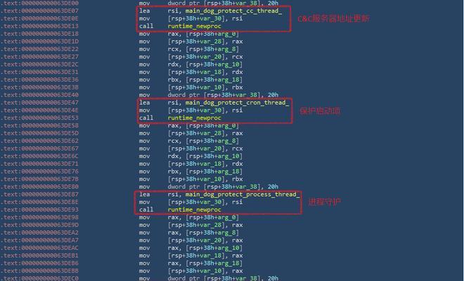 彻底清除蠕虫病毒，恢复电脑安全（从源头开始）  第1张