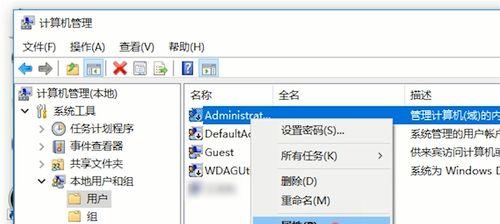 如何设置Windows10的主题（在哪里设置计算机管理员权限以更改主题）  第1张