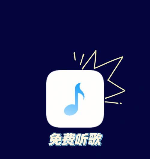 寻找完美的免费音乐软件（全方位评估）  第1张