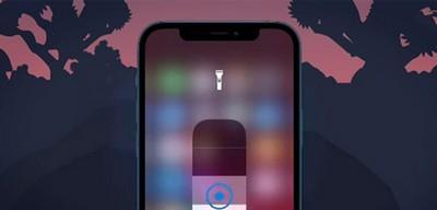 手电筒不亮了怎么办（解决苹果手电筒不亮的简单方法和技巧）  第1张