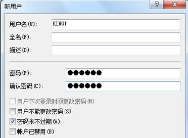 如何解决考试笔记本电脑卡顿问题（有效应对考试期间电脑卡顿情况的方法）  第2张