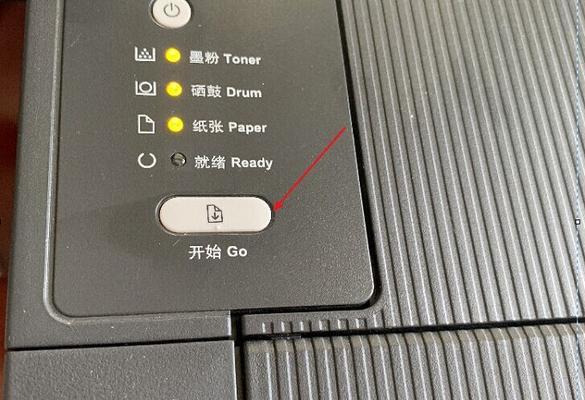 探究打印机灯常亮的原因及解决方法（揭秘打印机故障背后的奥秘）  第1张