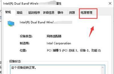 如何查找打印机的网关设置（一步步教你找到打印机网关设置并进行配置）  第2张