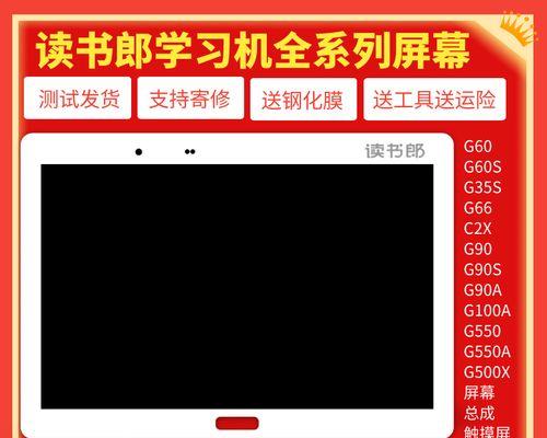 电脑屏幕变大了怎么办（解决方法及调整技巧教程）  第1张