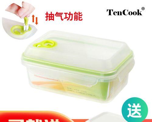 以冰柜抽真空的方法保鲜食品（冰柜真空保鲜）  第1张